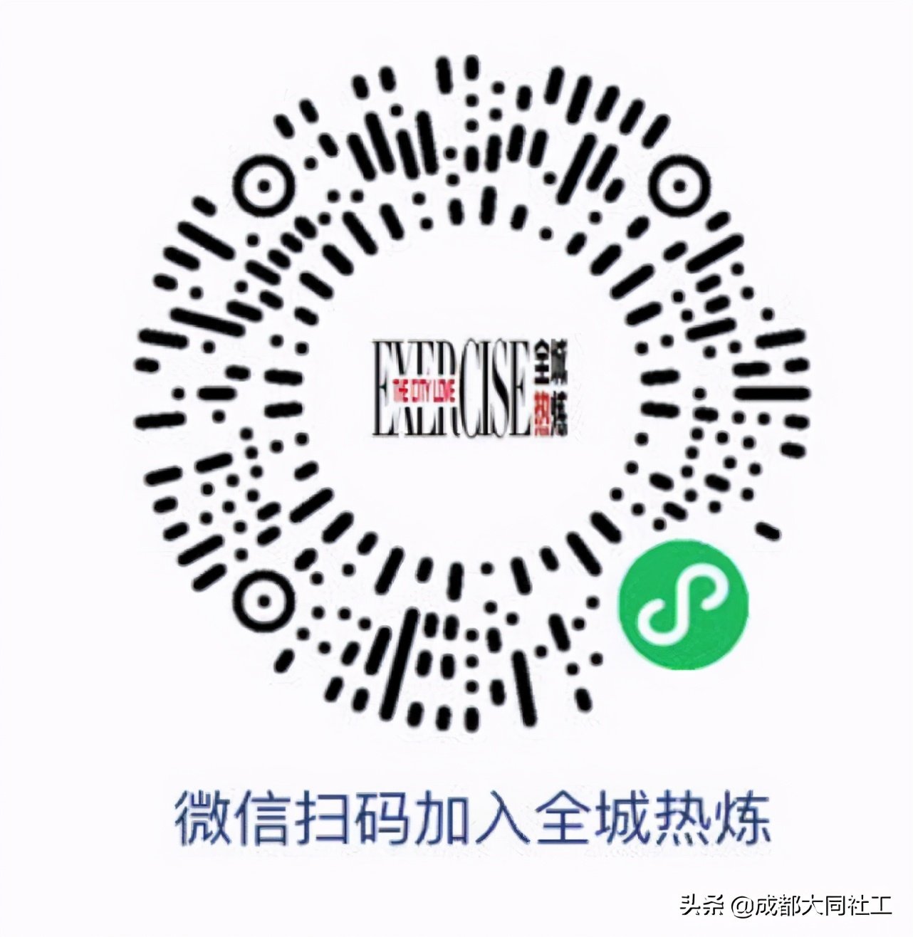 「社区云运动」牛运当头！福运迎新春活动来啦