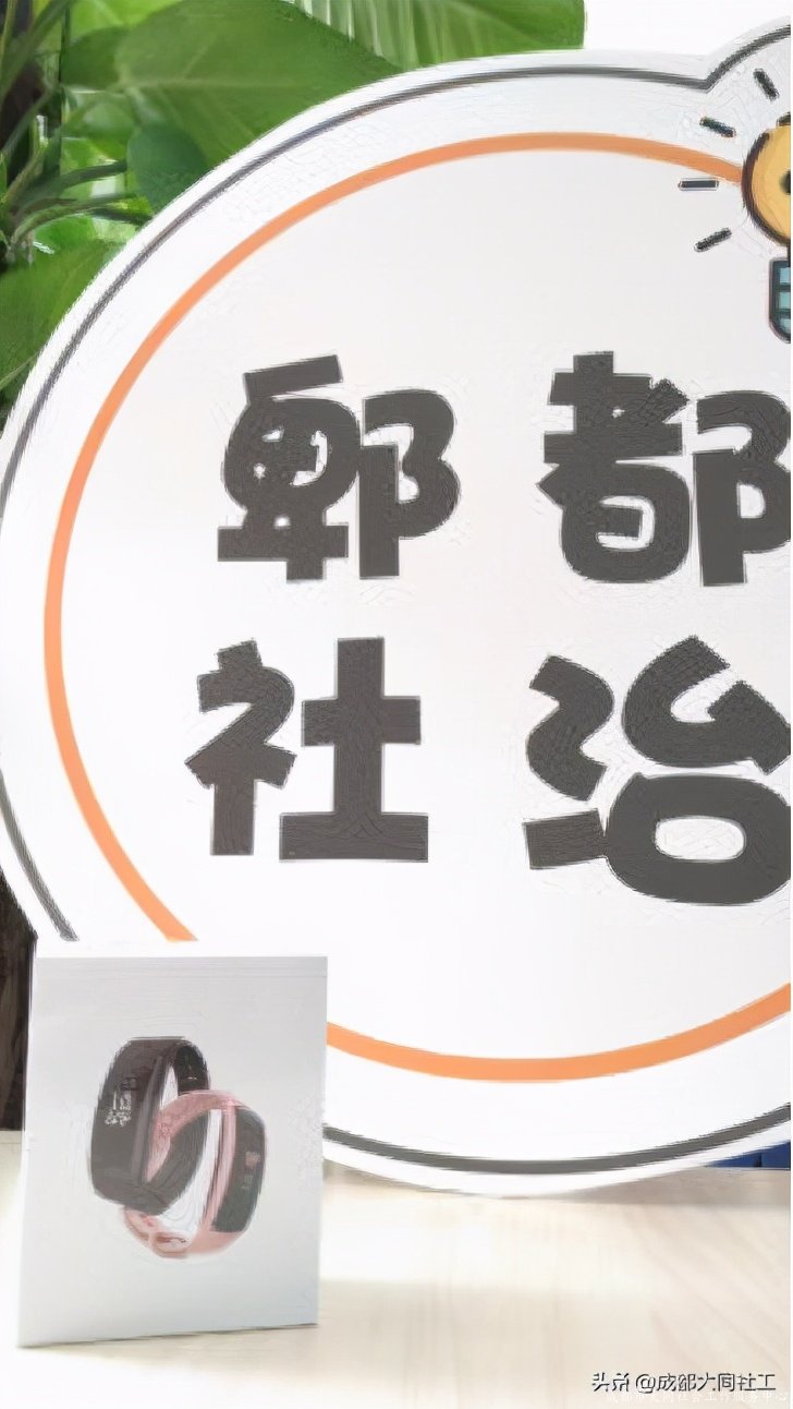 「社区云运动」牛运当头！福运迎新春活动来啦
