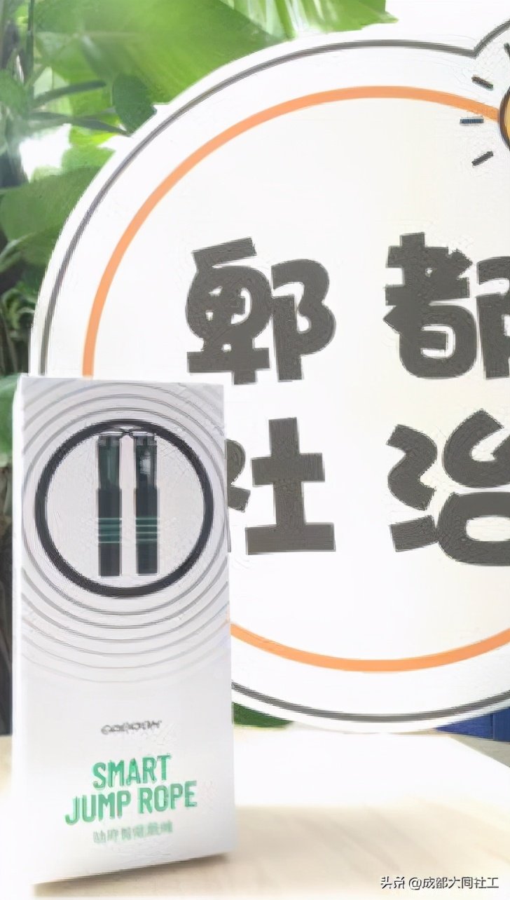 「社区云运动」牛运当头！福运迎新春活动来啦