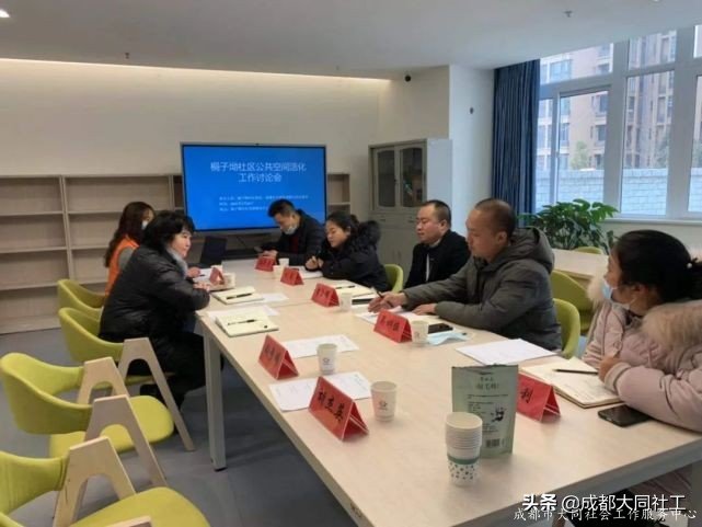「东部新区月报」一月工作简报