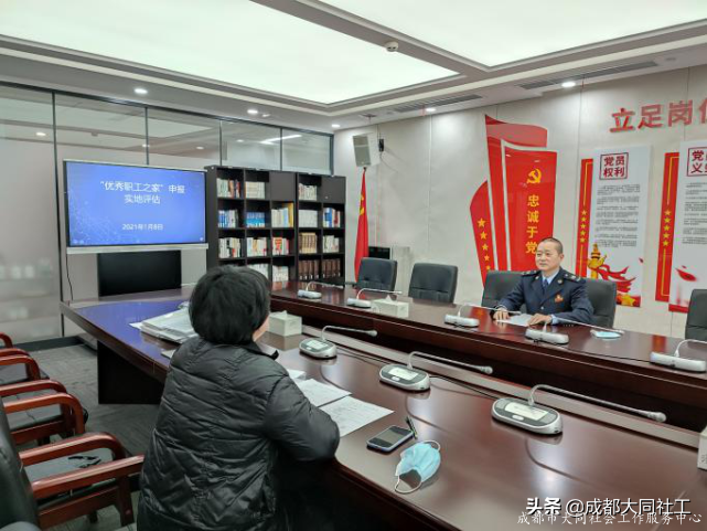 「东部新区月报」一月工作简报