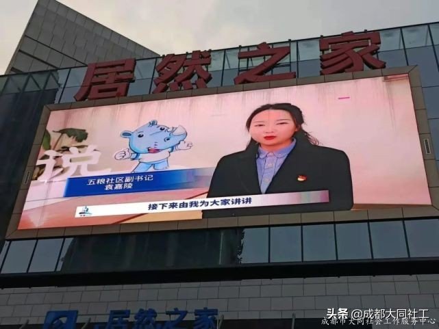 「犀浦月报」2021年，仍有阳光满路