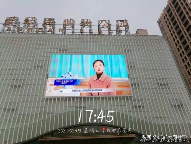 「犀浦月报」2021年，仍有阳光满路