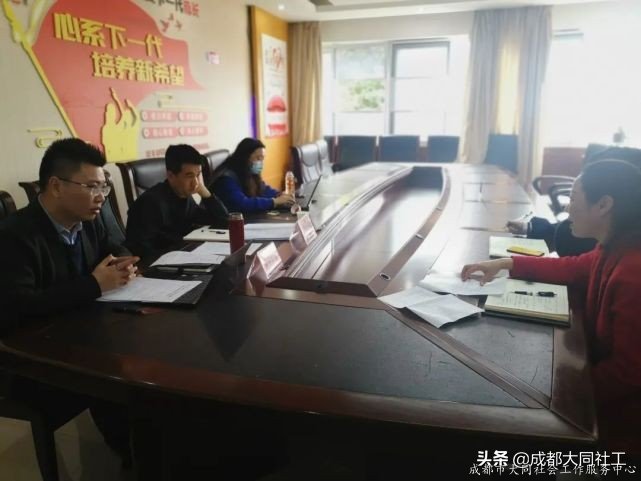 「集中督导」怡心街道2021年保障资金年度规划督导顺利开展