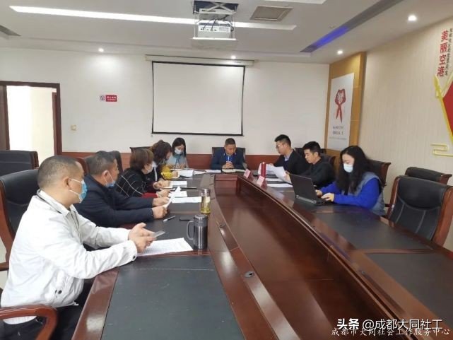 「集中督导」怡心街道2021年保障资金年度规划督导顺利开展