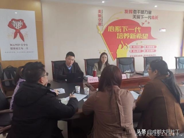 「集中督导」怡心街道2021年保障资金年度规划督导顺利开展