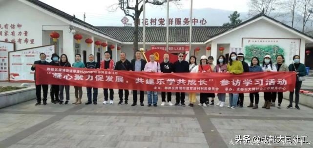 「犀浦村月报」学无止境,习贯终生