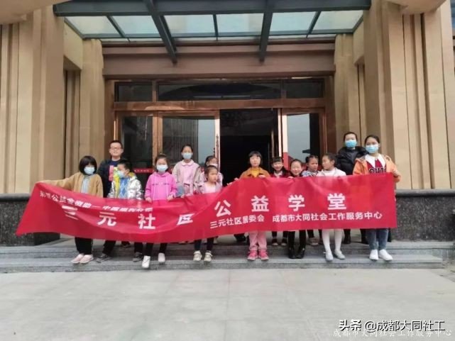 「三元月报」等闲识得东风面，万紫千红总是春·2月工作简报