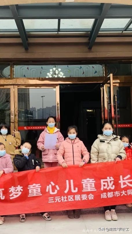 「三元月报」等闲识得东风面，万紫千红总是春·2月工作简报