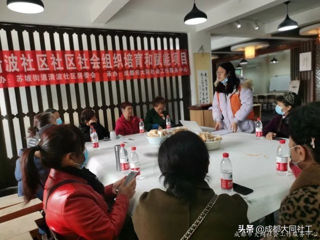 「活动回顾」内化于心，立足于行——清波社区自组织工作坊活动