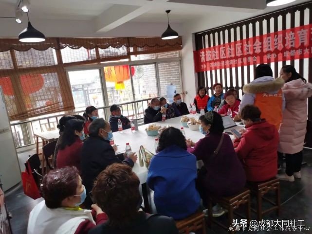 「活动回顾」内化于心，立足于行——清波社区自组织工作坊活动