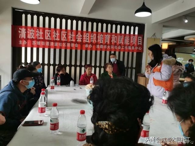 「活动回顾」内化于心，立足于行——清波社区自组织工作坊活动
