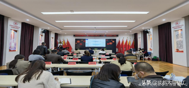 「郫都促进中心」“双示范”模拟培训会