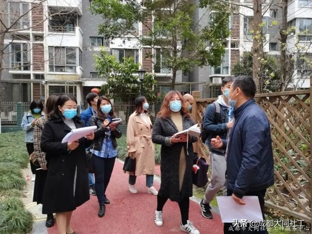 「郫都促进中心」“双示范”模拟培训会