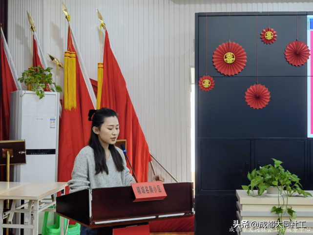 「郫都促进中心」“双示范”模拟培训会