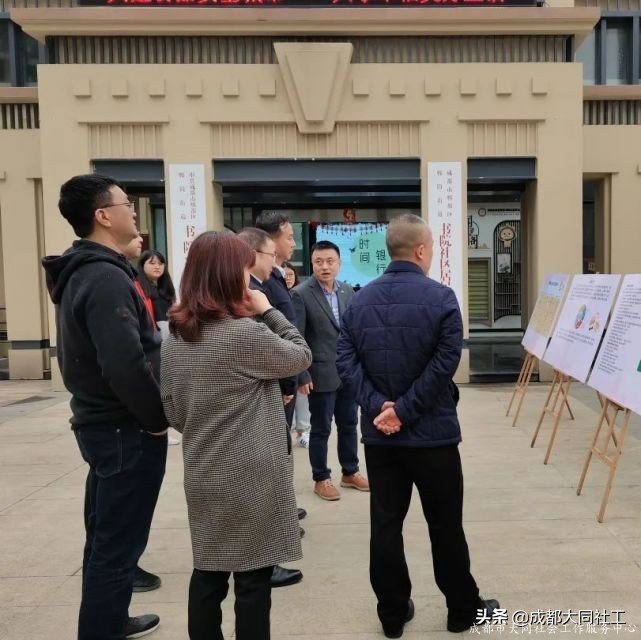 「时间银行」市委调研进书院，时间银行初展颜