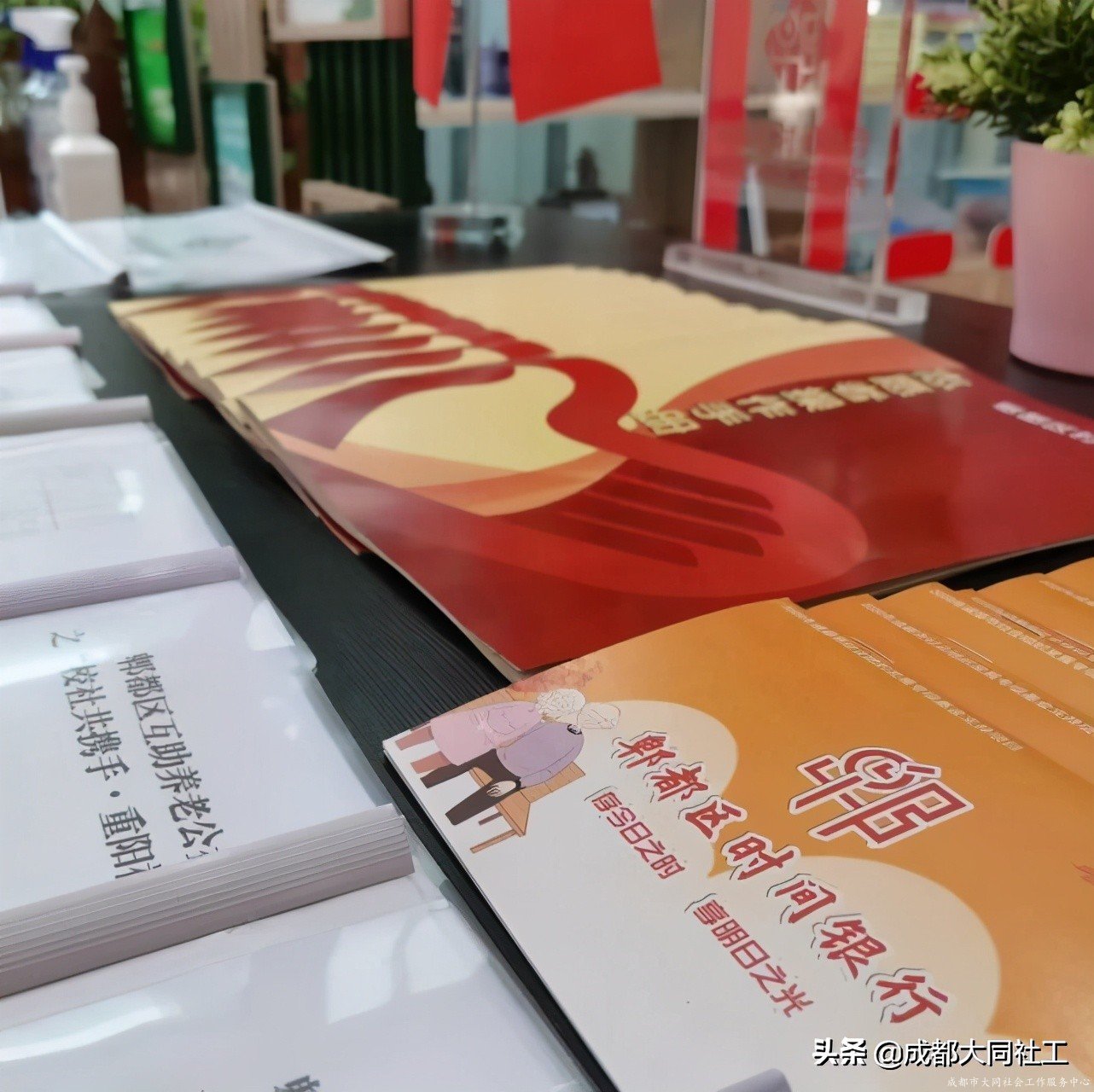 「时间银行」市委调研进书院，时间银行初展颜