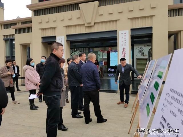 「时间银行」市委调研进书院，时间银行初展颜