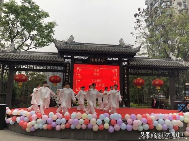 「活动回顾」清波社区“苏坡美好生活大讲堂”自组织成果展