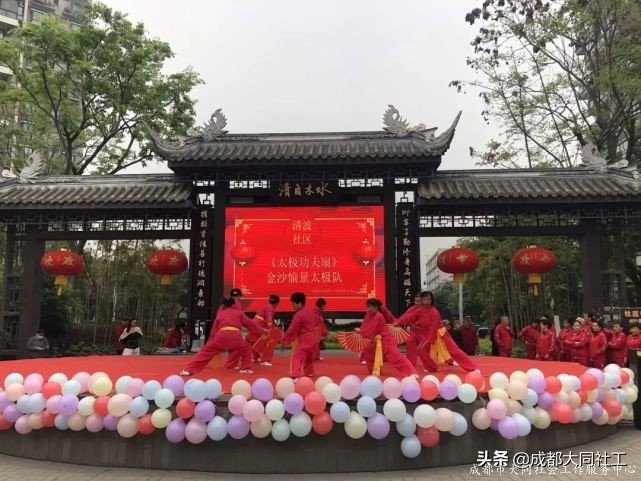 「活动回顾」清波社区“苏坡美好生活大讲堂”自组织成果展