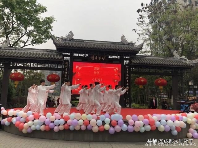 「活动回顾」清波社区“苏坡美好生活大讲堂”自组织成果展