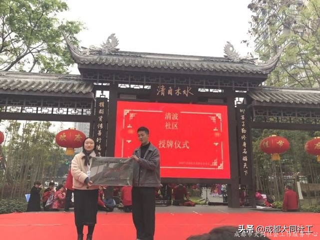 「活动回顾」清波社区“苏坡美好生活大讲堂”自组织成果展