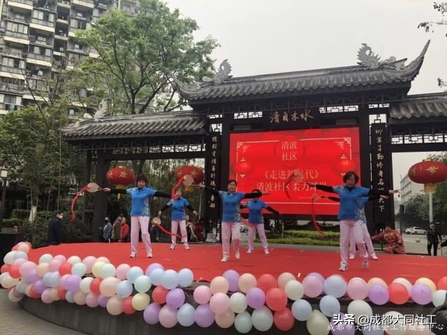 「活动回顾」清波社区“苏坡美好生活大讲堂”自组织成果展