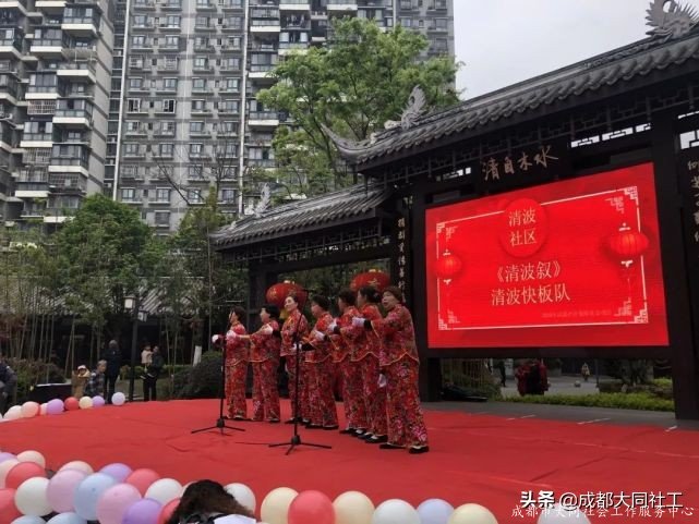 「活动回顾」清波社区“苏坡美好生活大讲堂”自组织成果展