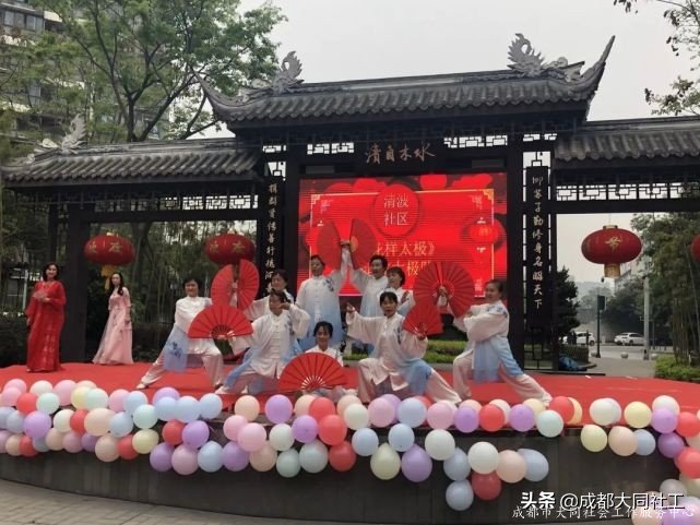 「活动回顾」清波社区“苏坡美好生活大讲堂”自组织成果展