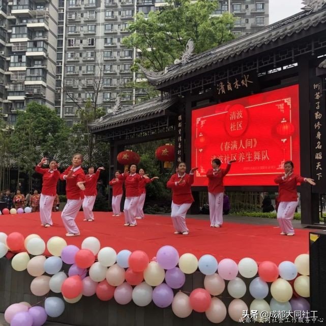 「活动回顾」清波社区“苏坡美好生活大讲堂”自组织成果展