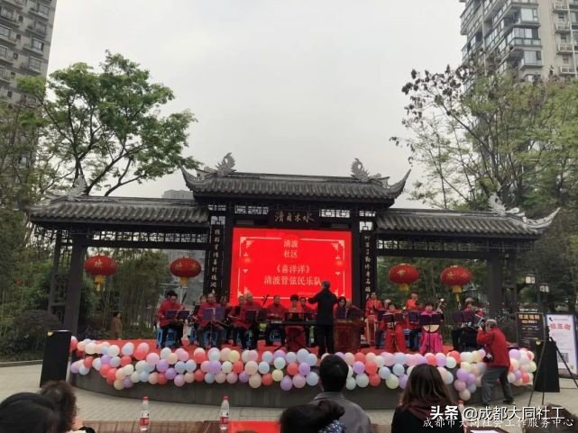 「活动回顾」清波社区“苏坡美好生活大讲堂”自组织成果展