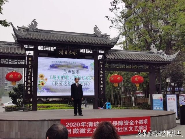 「活动回顾」清波社区“苏坡美好生活大讲堂”自组织成果展
