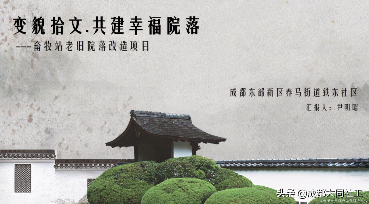 「活动回顾」微更新 促发展 激活力