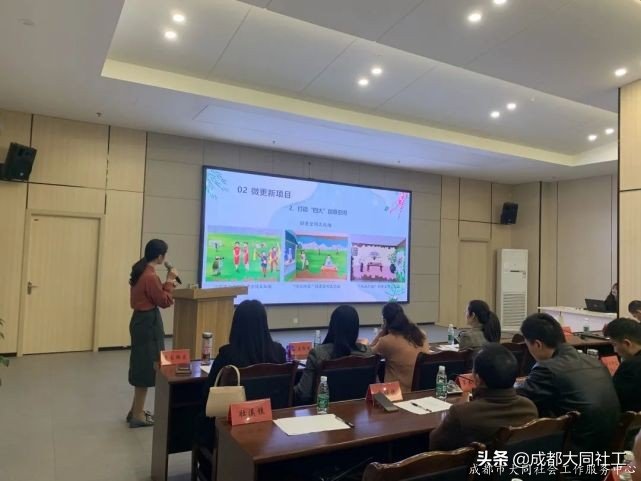「活动回顾」微更新 促发展 激活力