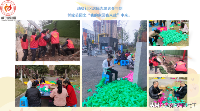 「活动回顾」微更新 促发展 激活力