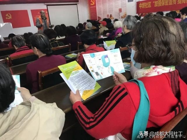 “老院新貌，打卡最美市井生活圈”中坝社区营造项目时分券宣讲会