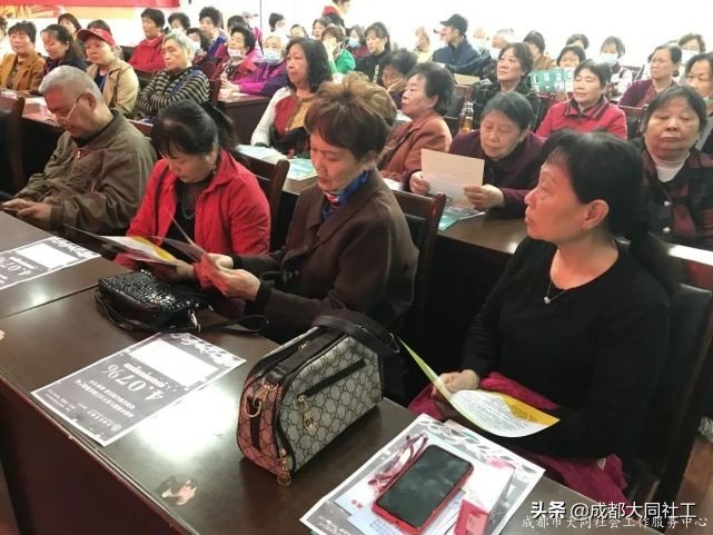 “老院新貌，打卡最美市井生活圈”中坝社区营造项目时分券宣讲会