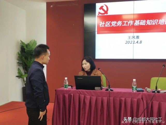 「新媒体矩阵」好好学习社区工作报告，天天向上争做优秀传播官