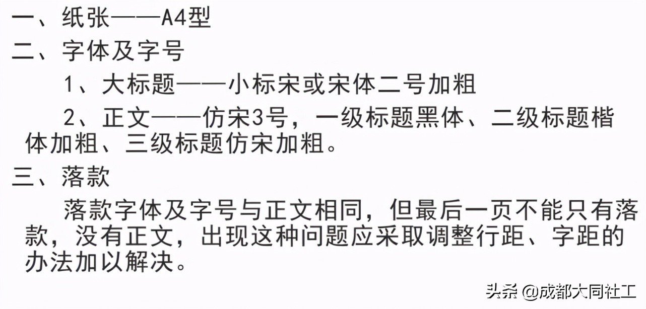 「新媒体矩阵」好好学习社区工作报告，天天向上争做优秀传播官