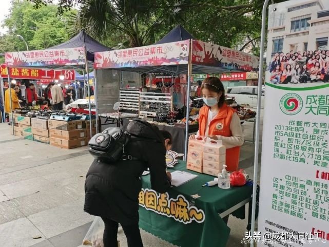 「活动回顾」有一种记忆叫：赶场