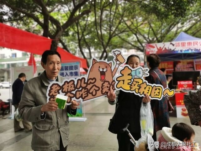 「活动回顾」有一种记忆叫：赶场