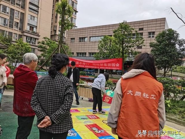 「活动回顾」健康生活不毒行，趣味禁毒游园会