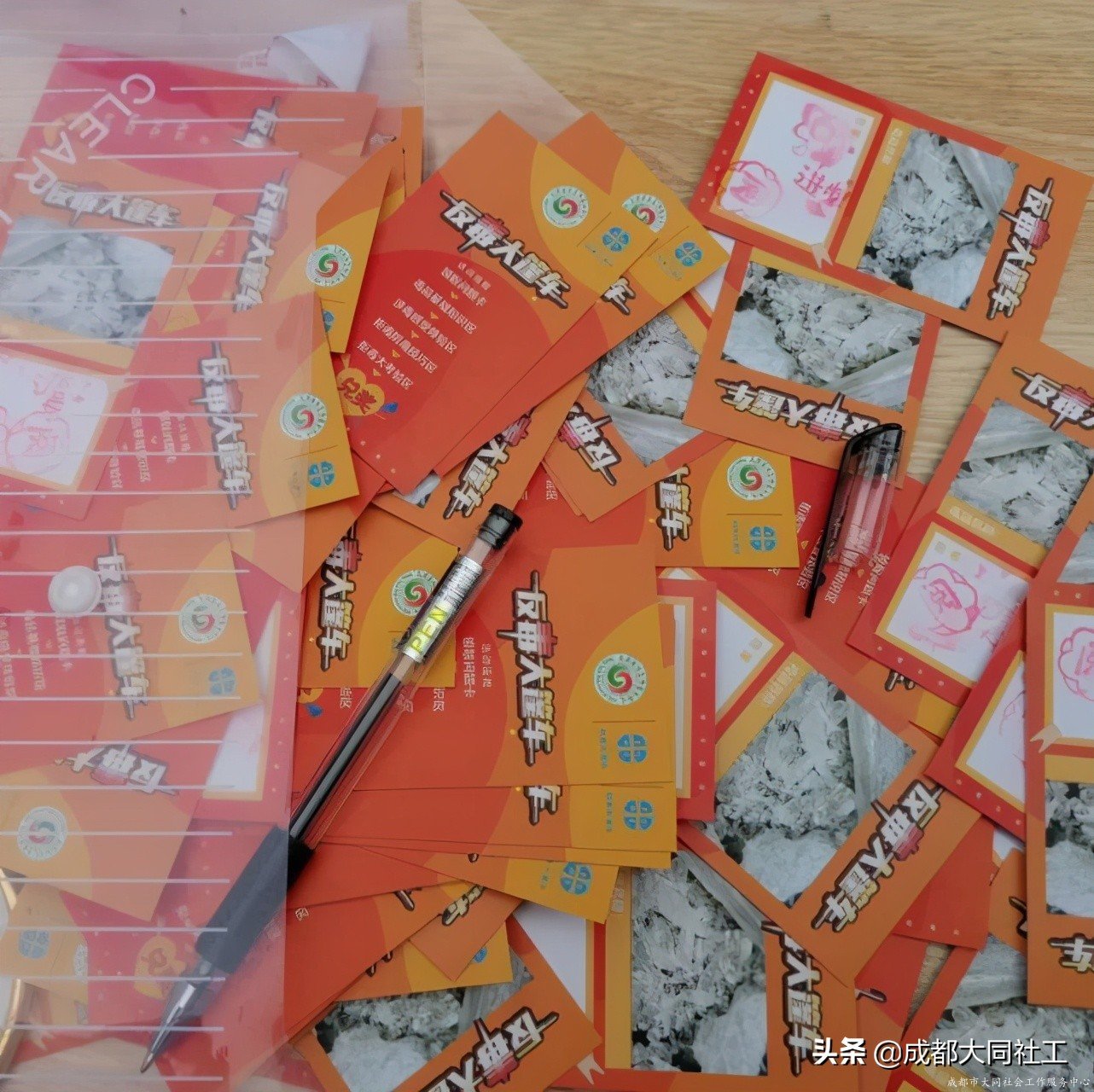 「活动回顾」健康生活不毒行，趣味禁毒游园会