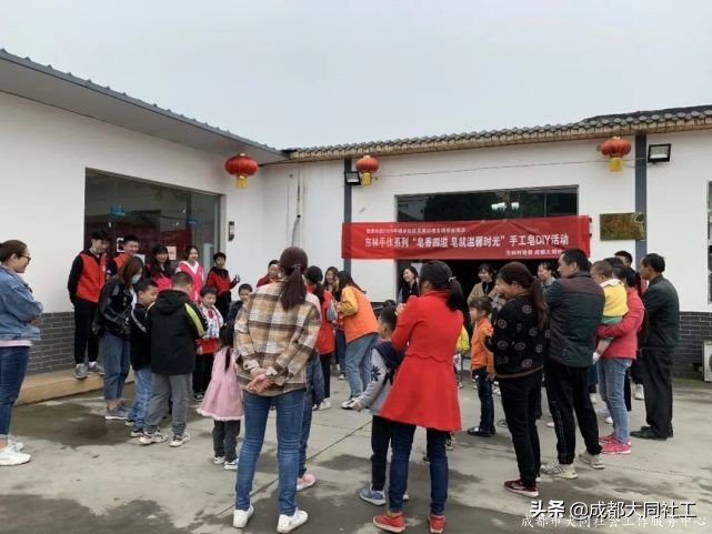 「活动回顾」东林手作系列—“皂就温馨时光”手工皂DIY活动
