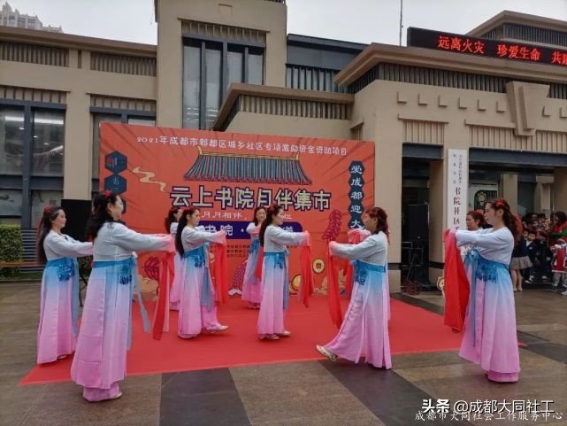 「活动回顾」小集市，大热闹，书院社区“月伴集市”开市啦