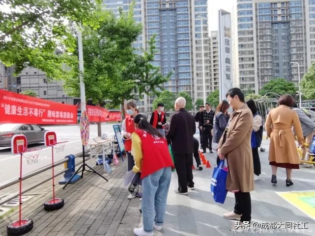 「活动回顾」和同小禁一起对毒品说“NO”