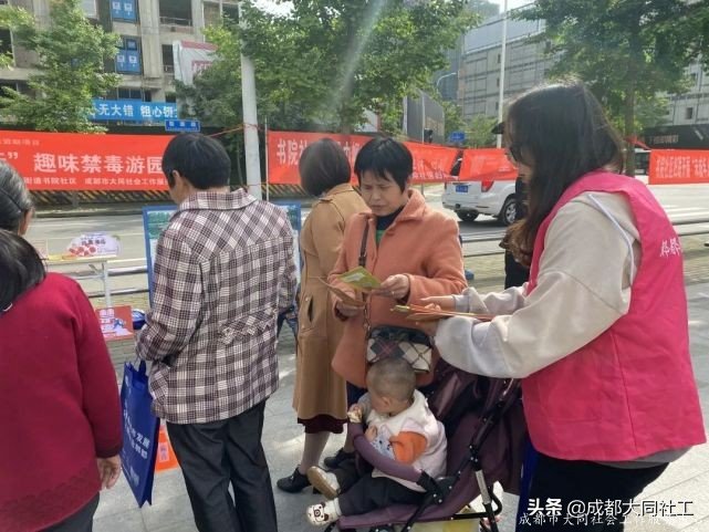 「活动回顾」和同小禁一起对毒品说“NO”