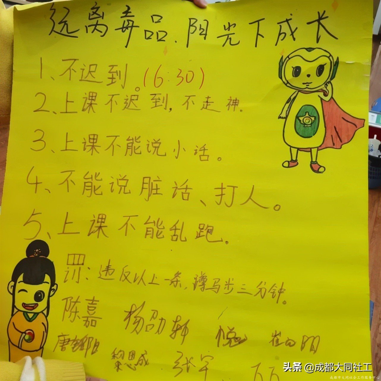 「活动回顾」很高兴认识你呀~小天使们