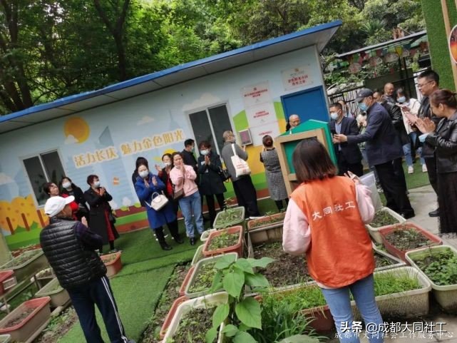 「活动回顾」中坝社区院落治理参访活动