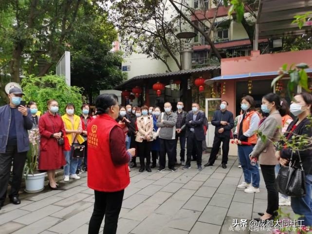 「活动回顾」中坝社区院落治理参访活动
